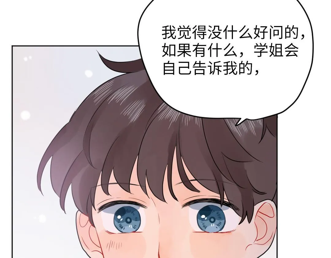 第58话 照片 第46页