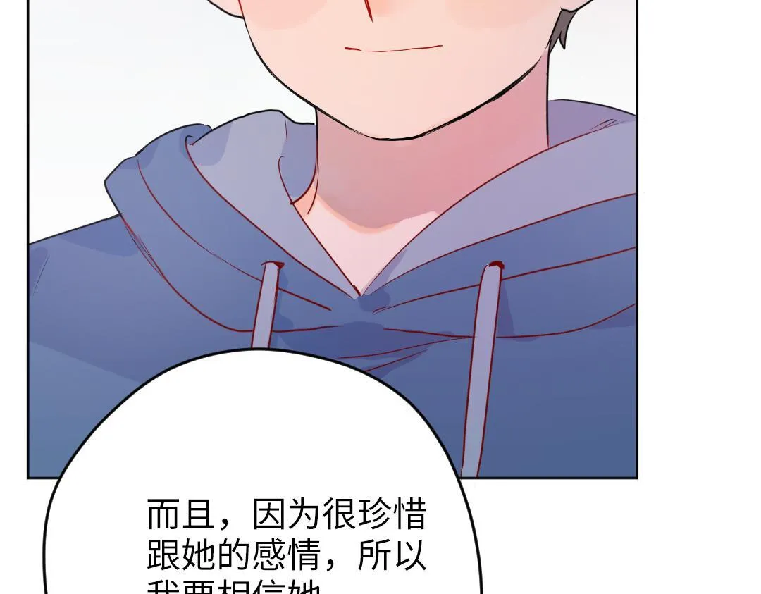 第58话 照片 第47页