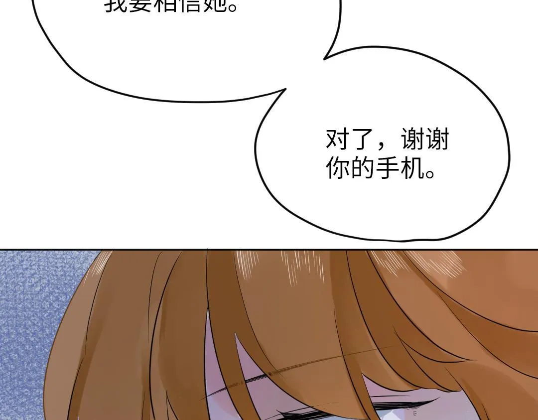 第58话 照片 第48页