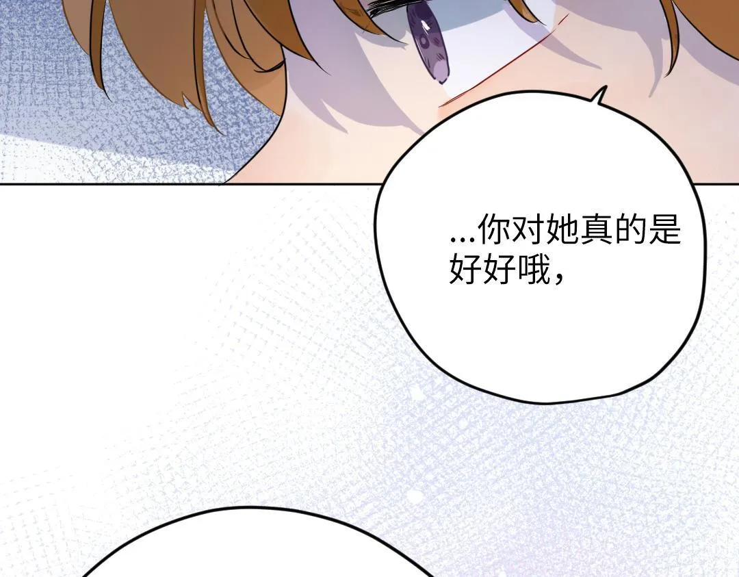 第58话 照片 第49页