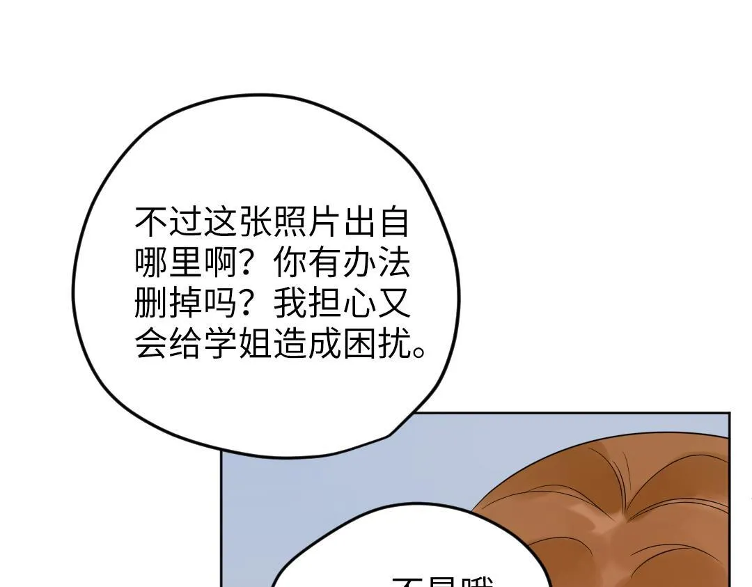 第58话 照片 第55页
