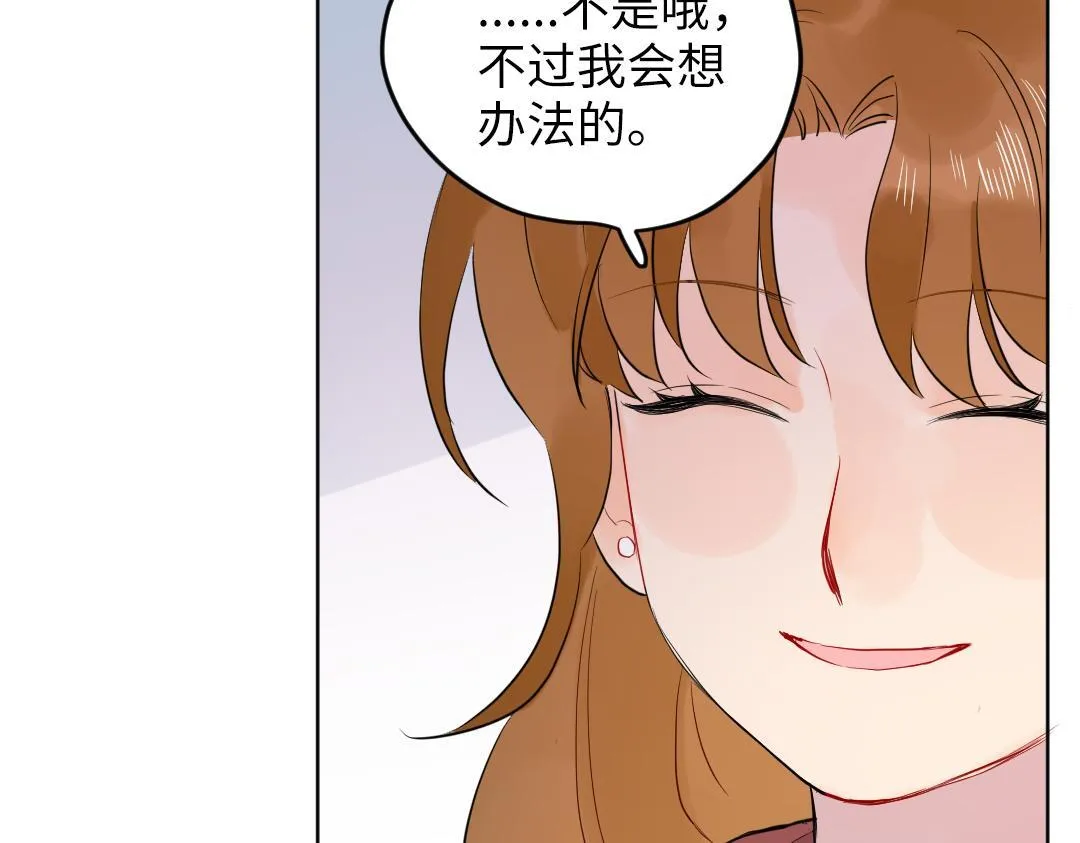 第58话 照片 第56页