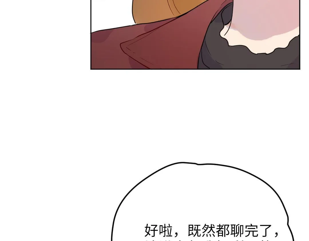 第58话 照片 第57页