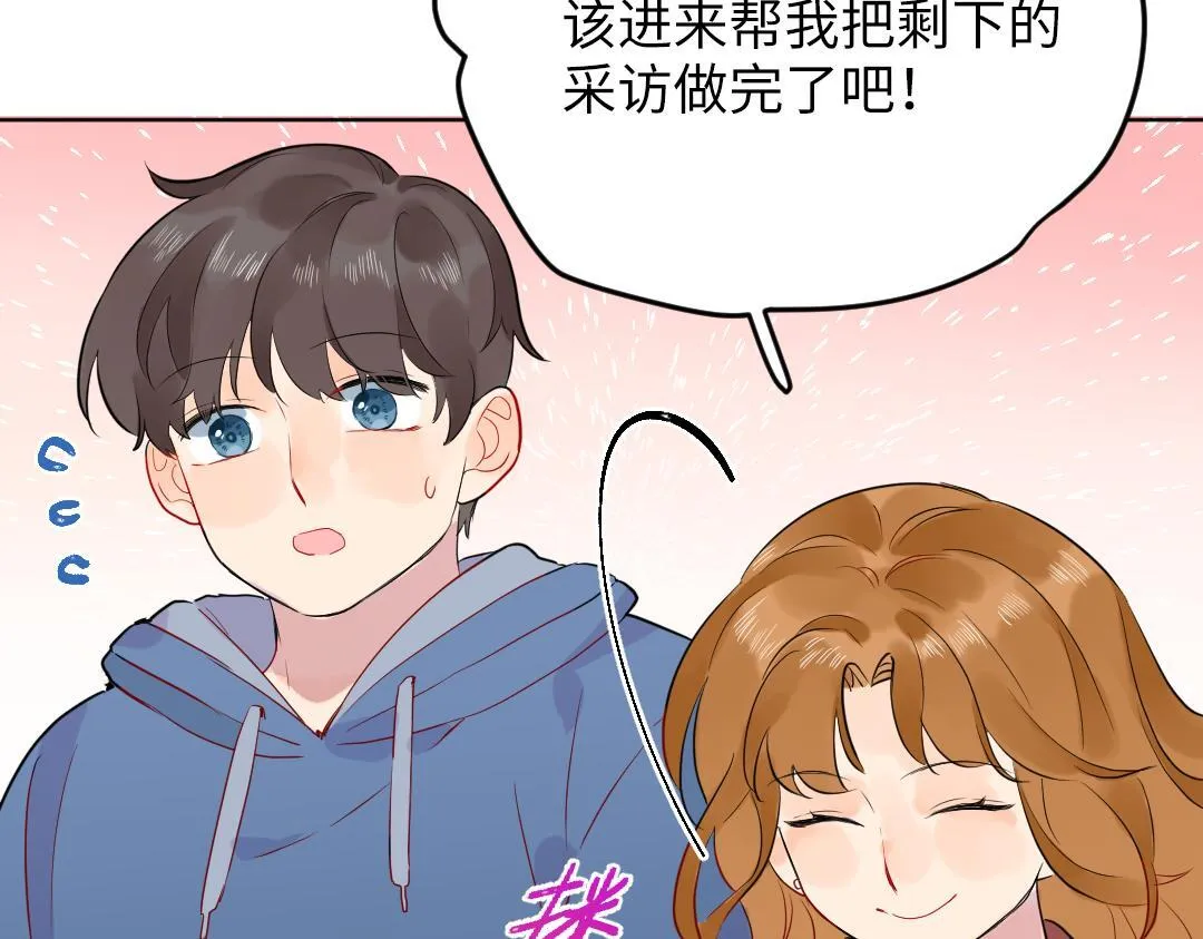 第58话 照片 第58页