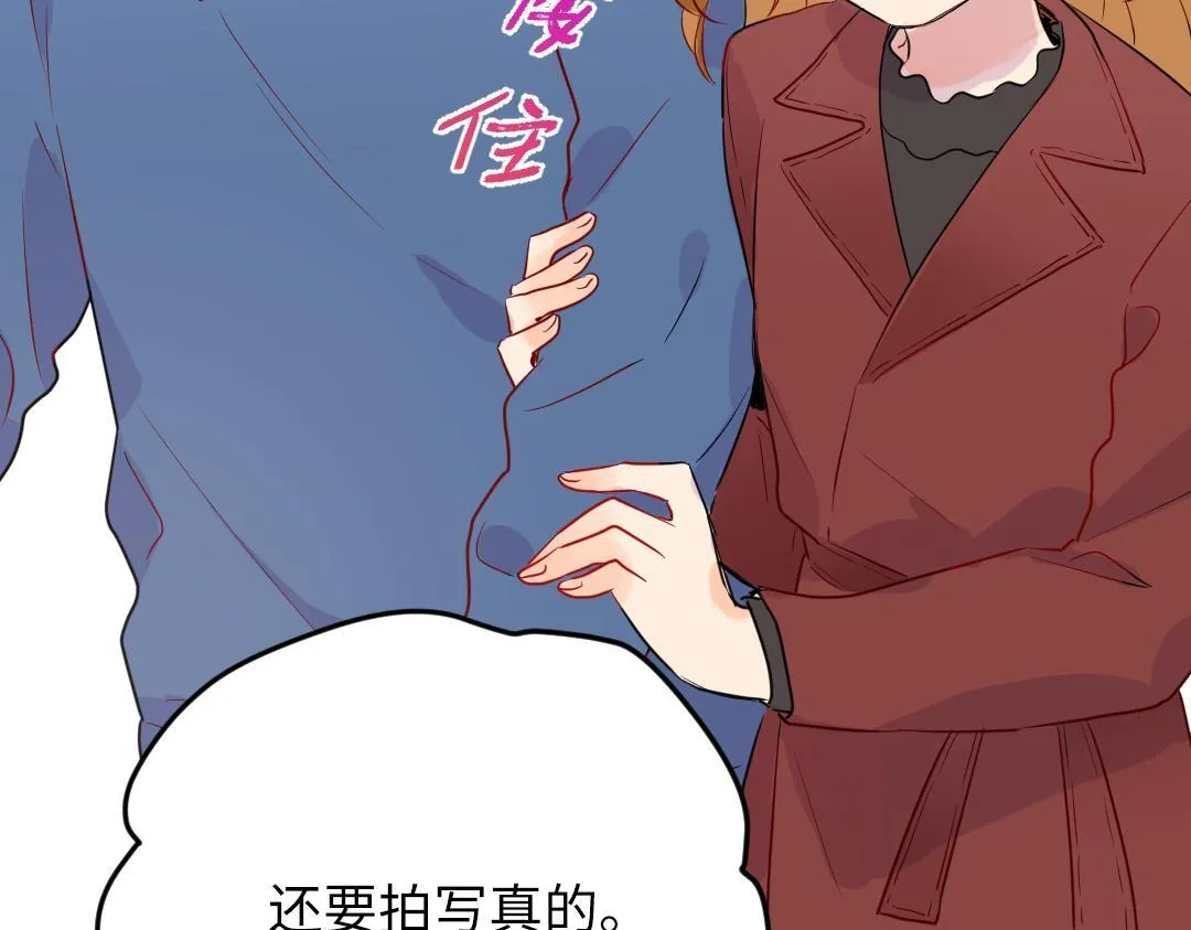 第58话 照片 第59页