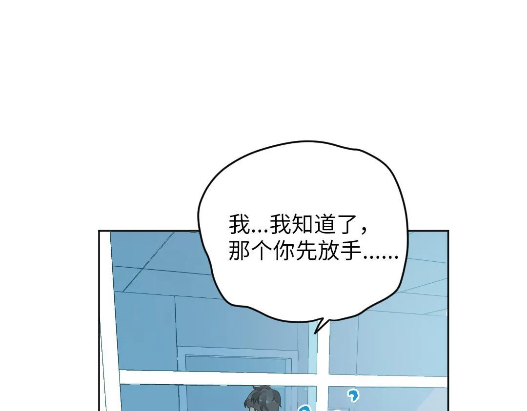 第58话 照片 第61页