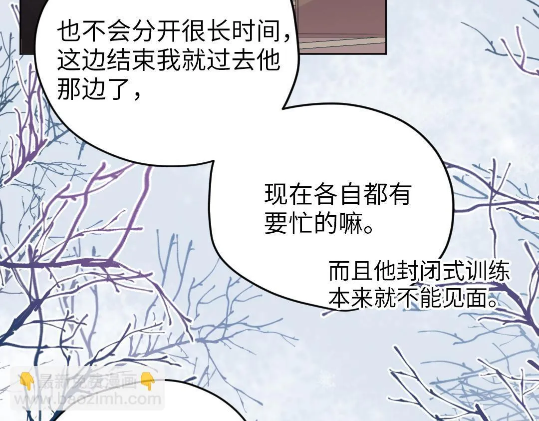 第58话 照片 第68页