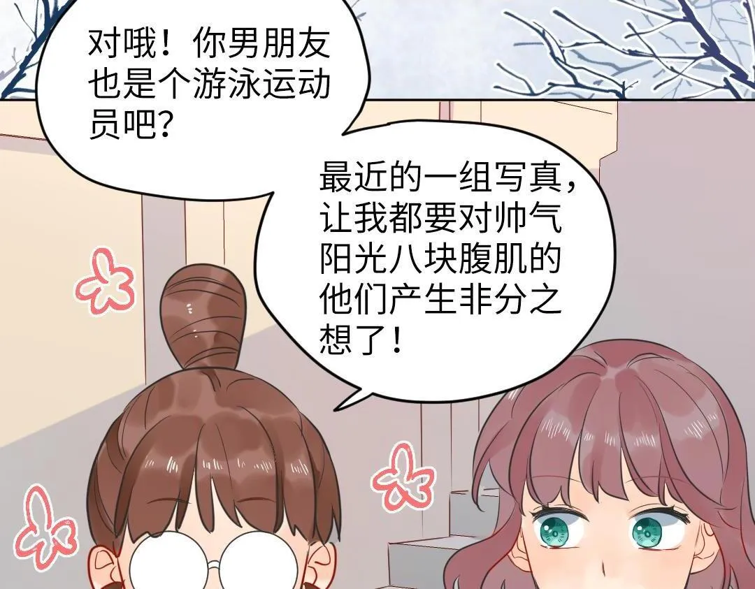 第58话 照片 第69页
