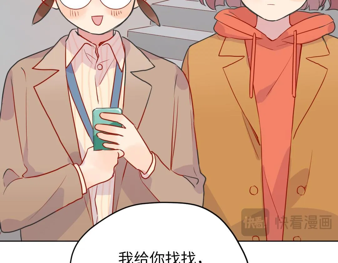 第58话 照片 第70页