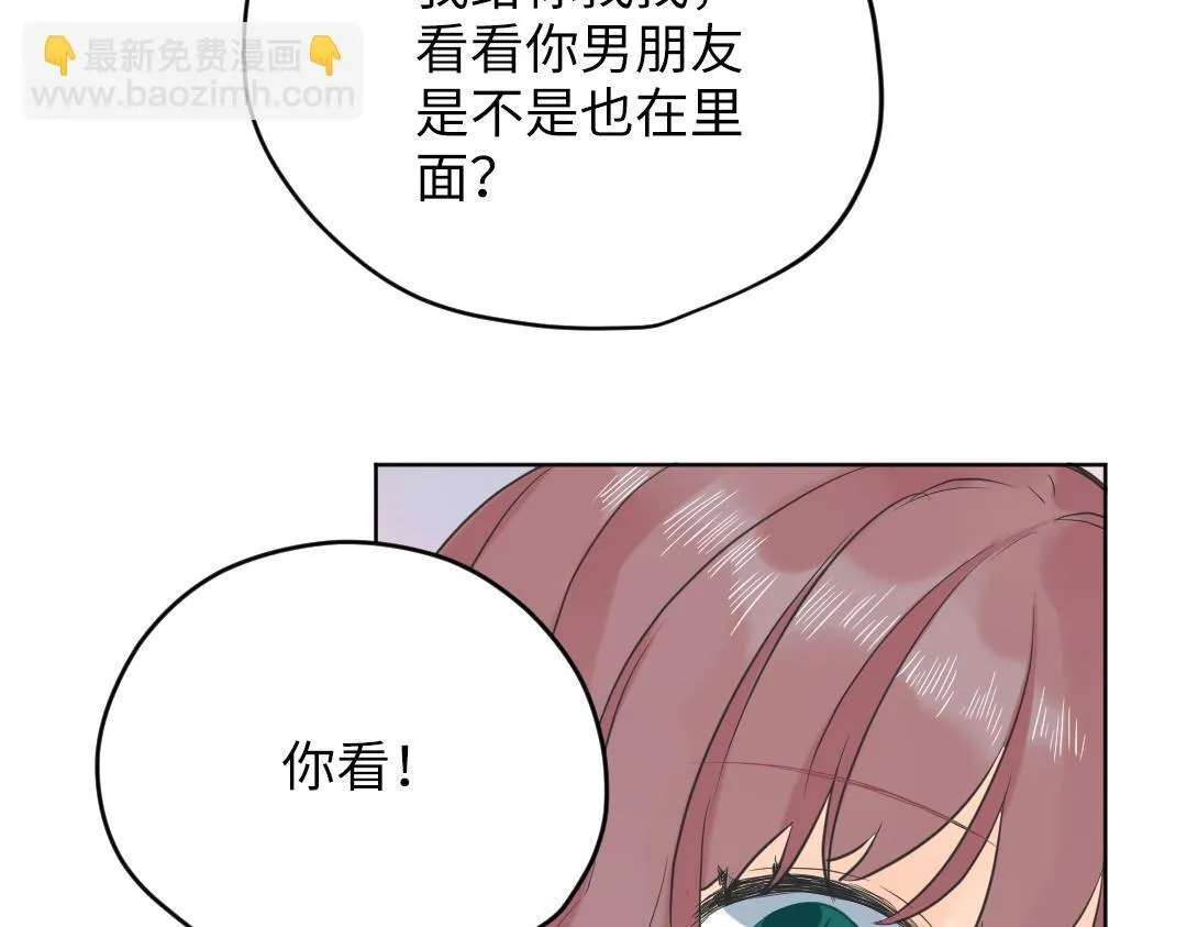 第58话 照片 第71页