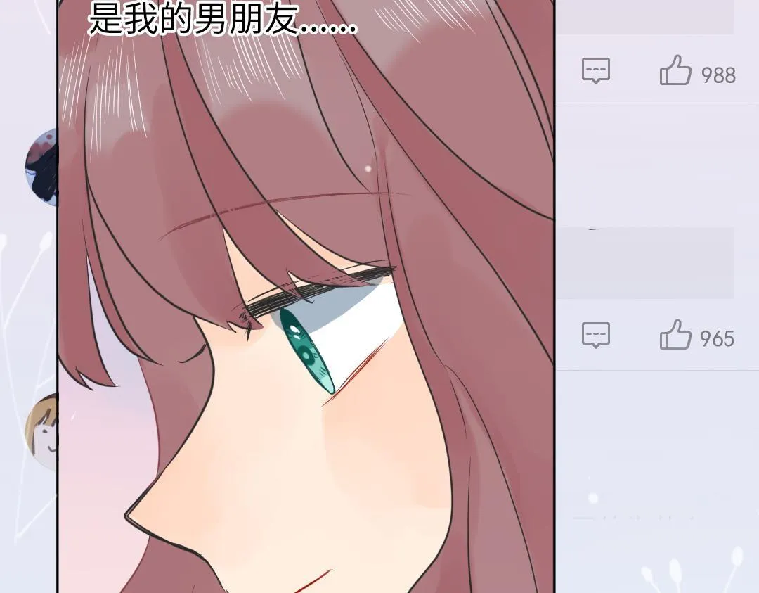 第58话 照片 第77页