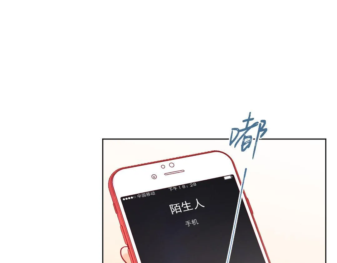 第58话 照片 第79页
