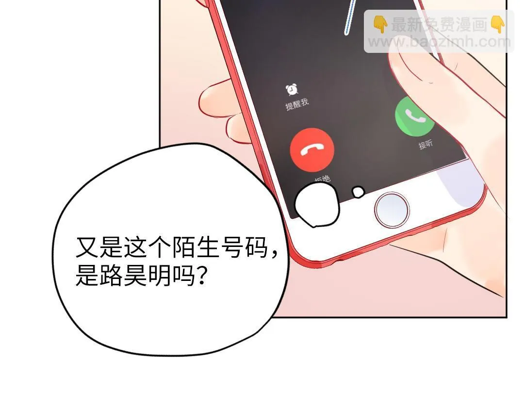 第58话 照片 第80页