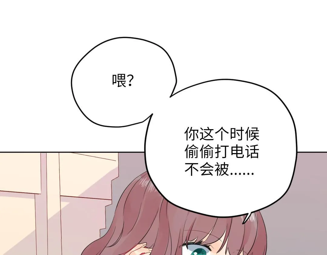 第58话 照片 第81页