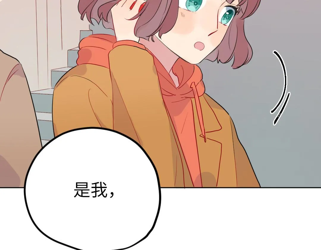 第58话 照片 第82页