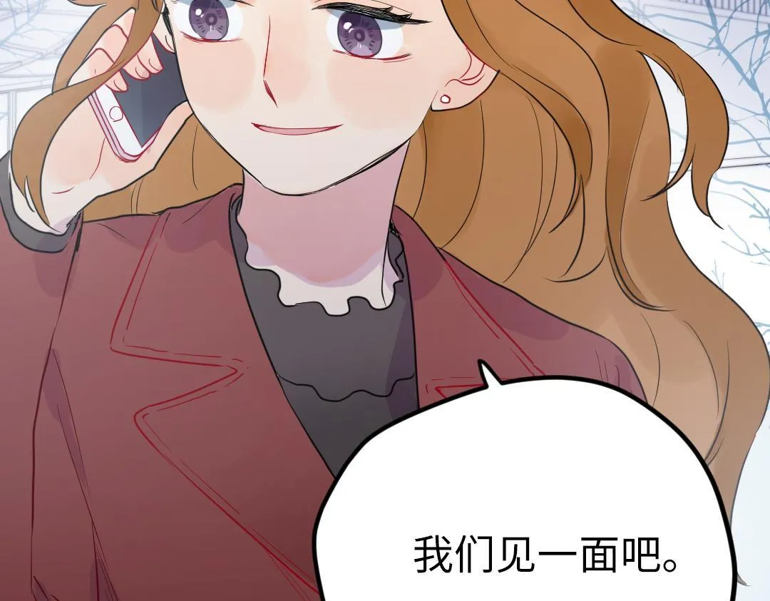 第58话 照片 第84页