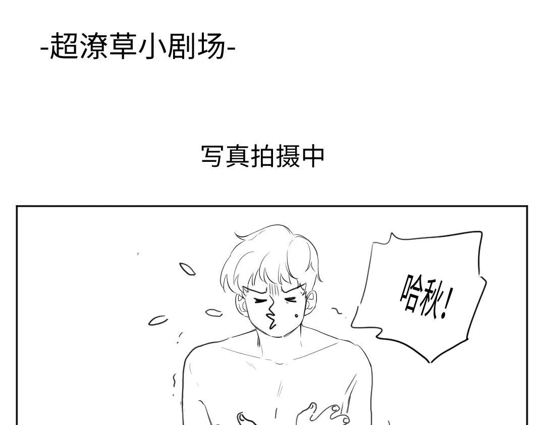 第58话 照片 第88页