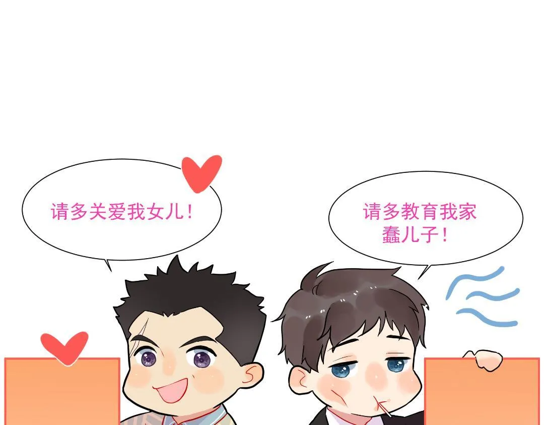 第58话 照片 第90页