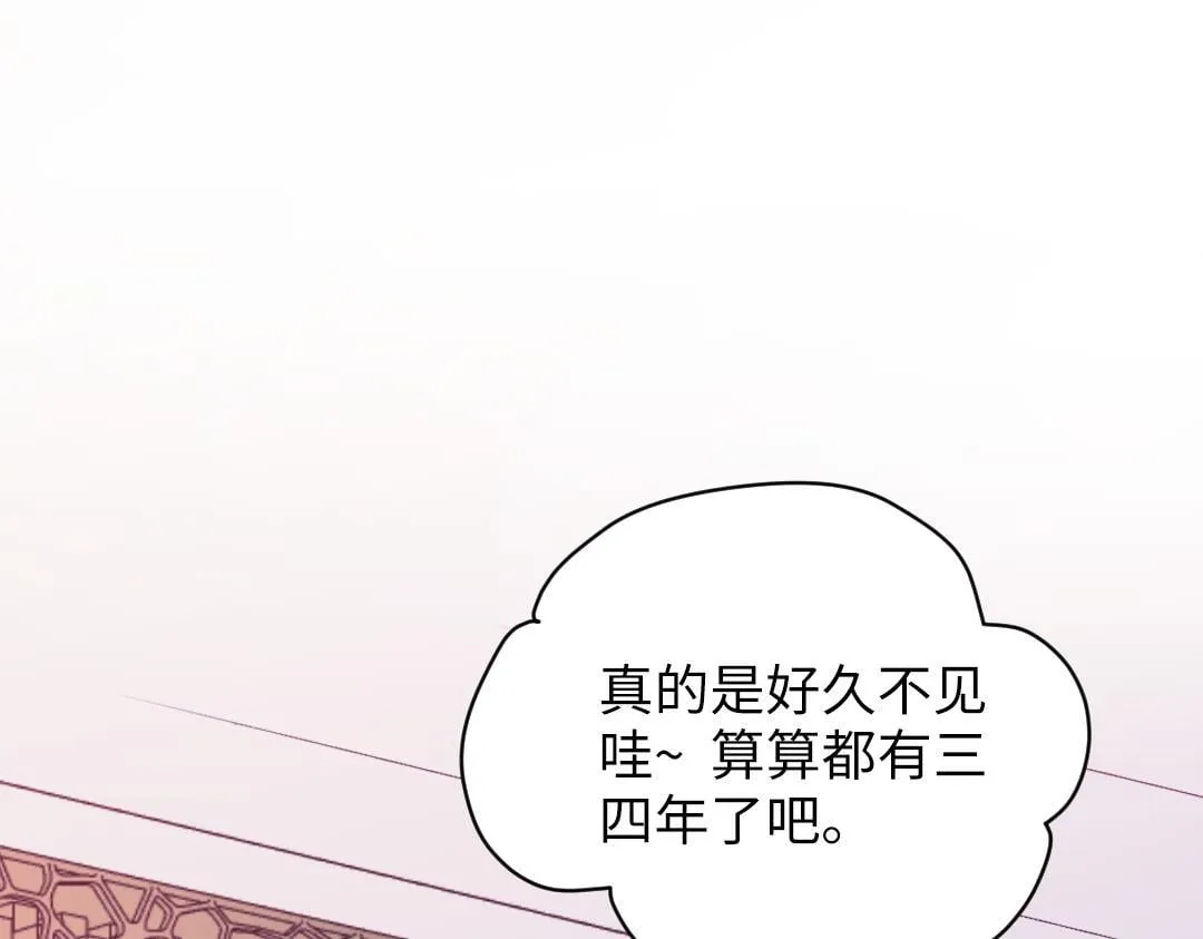第59话 不安的感觉 第1页