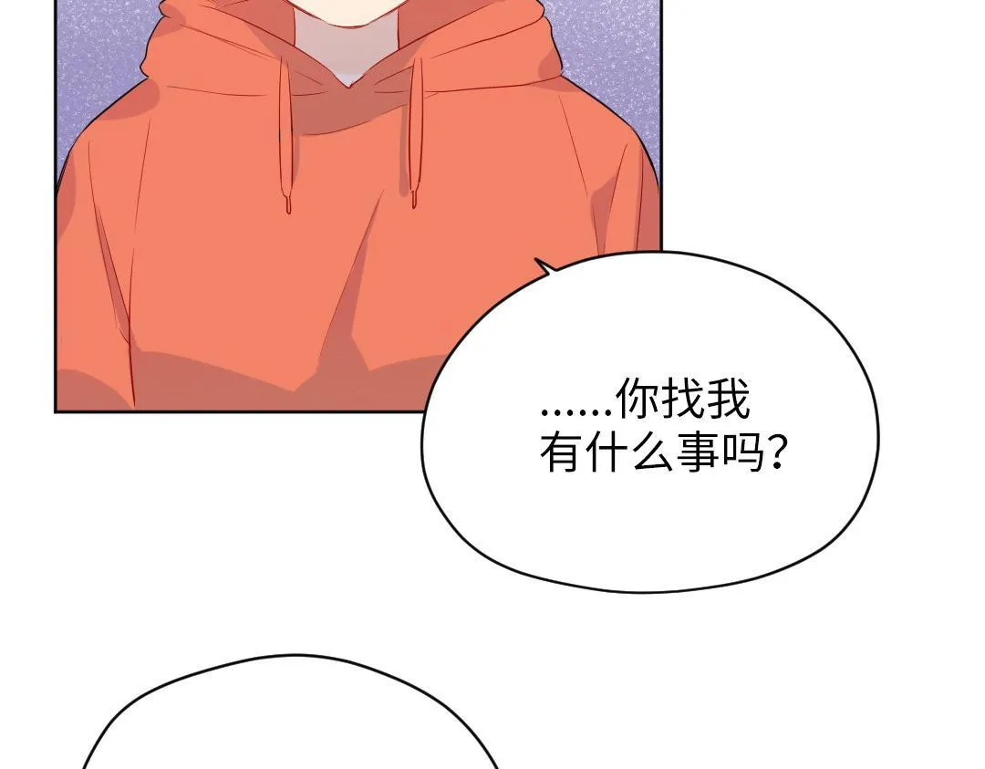 第59话 不安的感觉 第5页