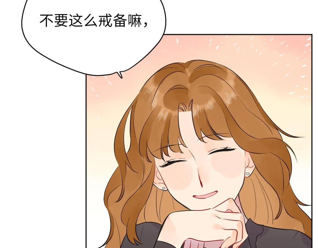 第59话 不安的感觉 第6页