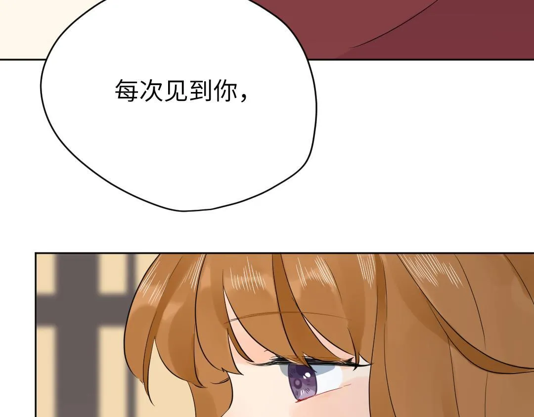 第59话 不安的感觉 第14页
