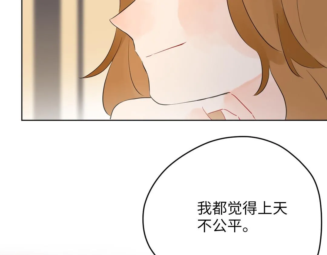 第59话 不安的感觉 第15页