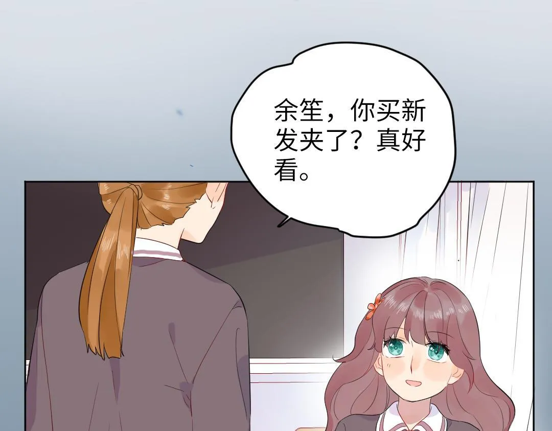 第59话 不安的感觉 第24页