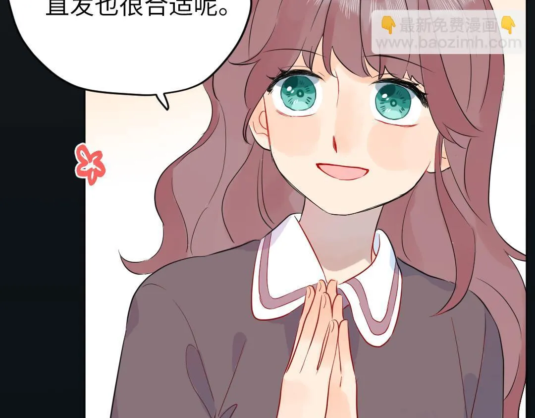 第59话 不安的感觉 第28页