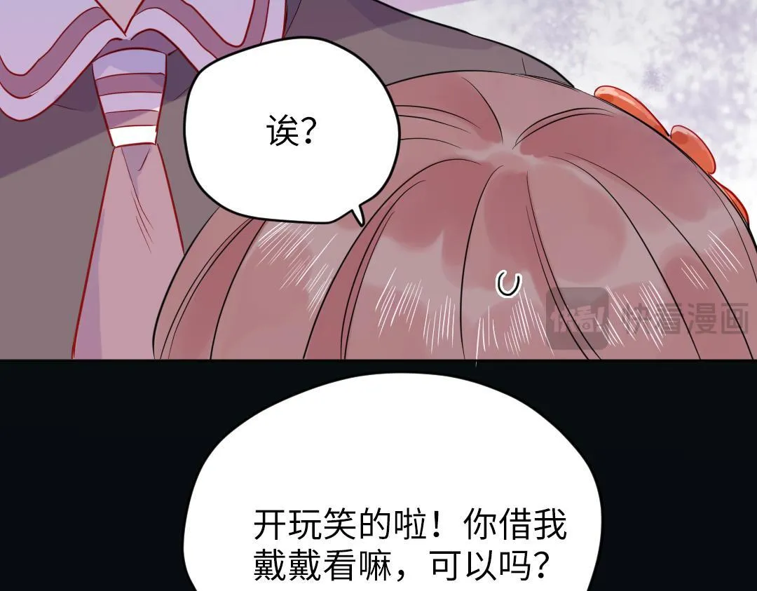 第59话 不安的感觉 第30页