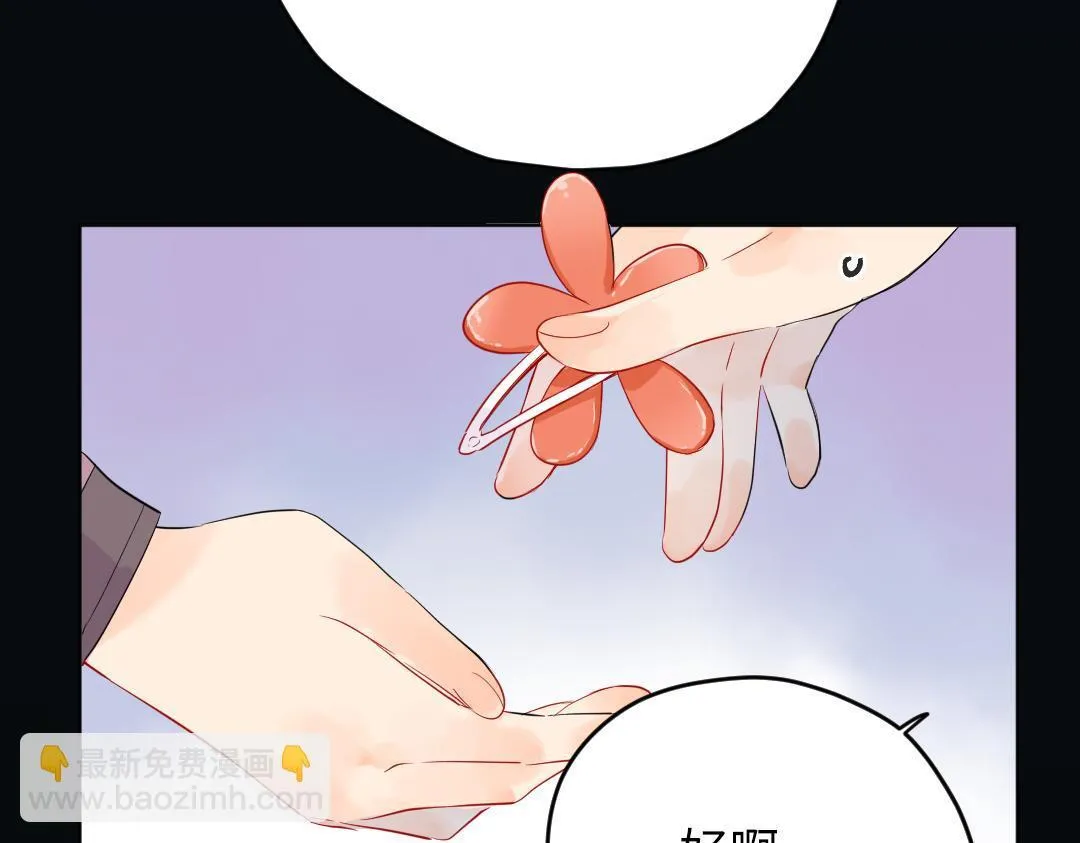 第59话 不安的感觉 第31页