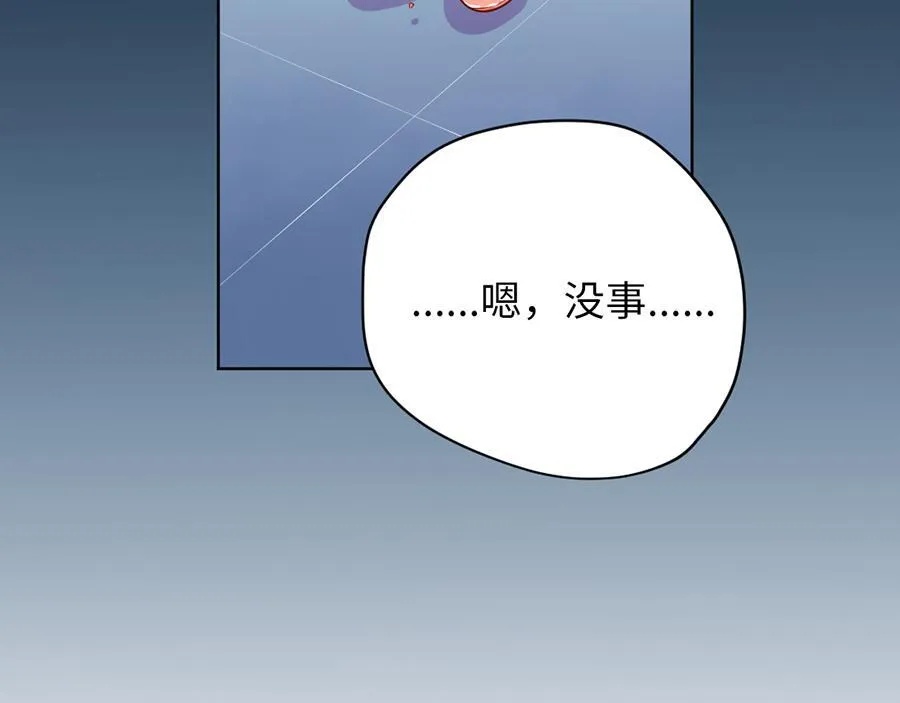 第59话 不安的感觉 第34页