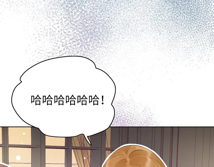 第59话 不安的感觉 第37页