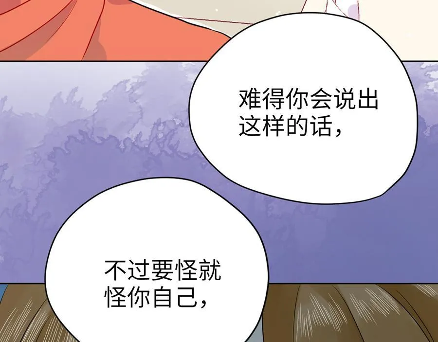 第59话 不安的感觉 第39页