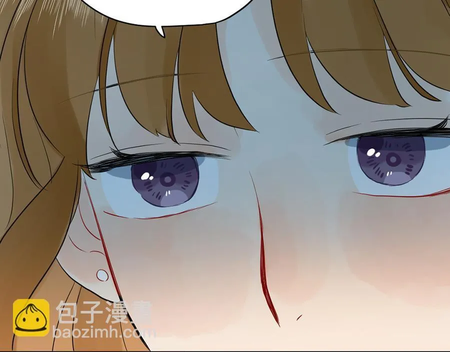 第59话 不安的感觉 第40页