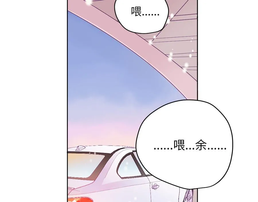 第59话 不安的感觉 第44页
