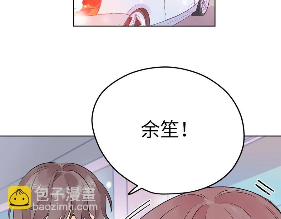 第59话 不安的感觉 第45页