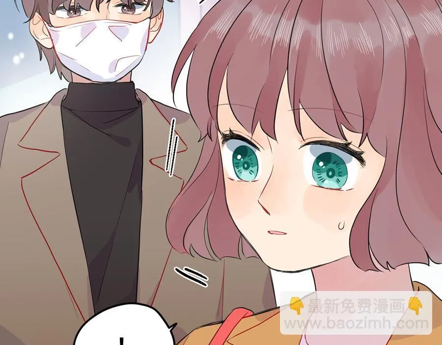 第59话 不安的感觉 第46页