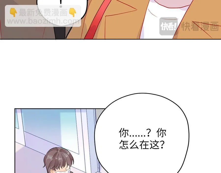 第59话 不安的感觉 第47页