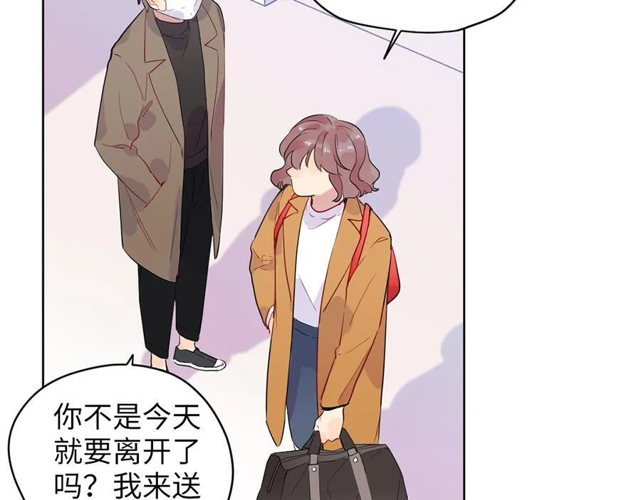 第59话 不安的感觉 第48页