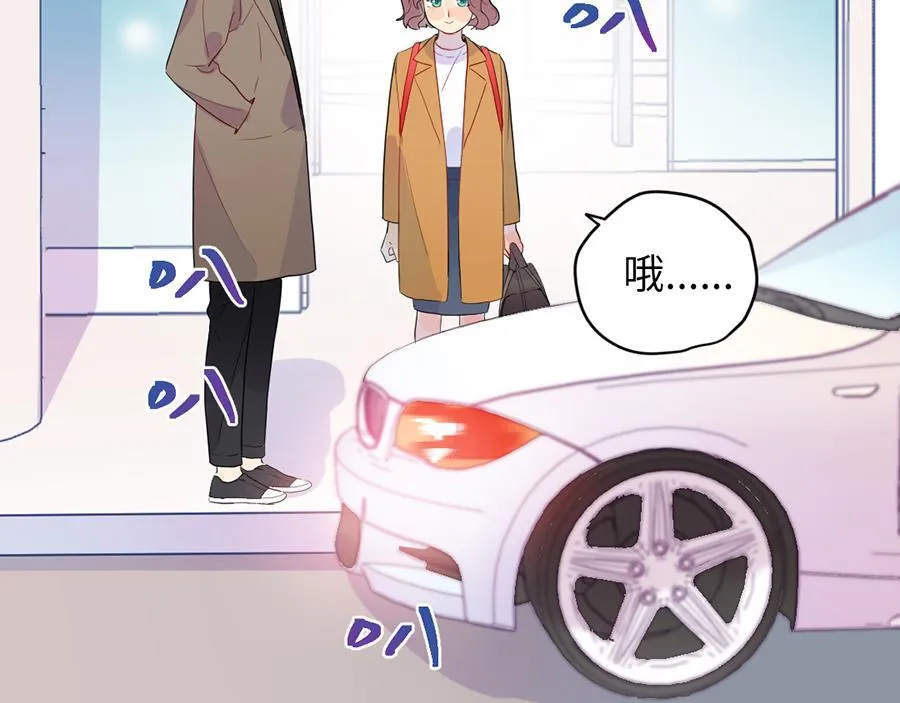 第59话 不安的感觉 第52页