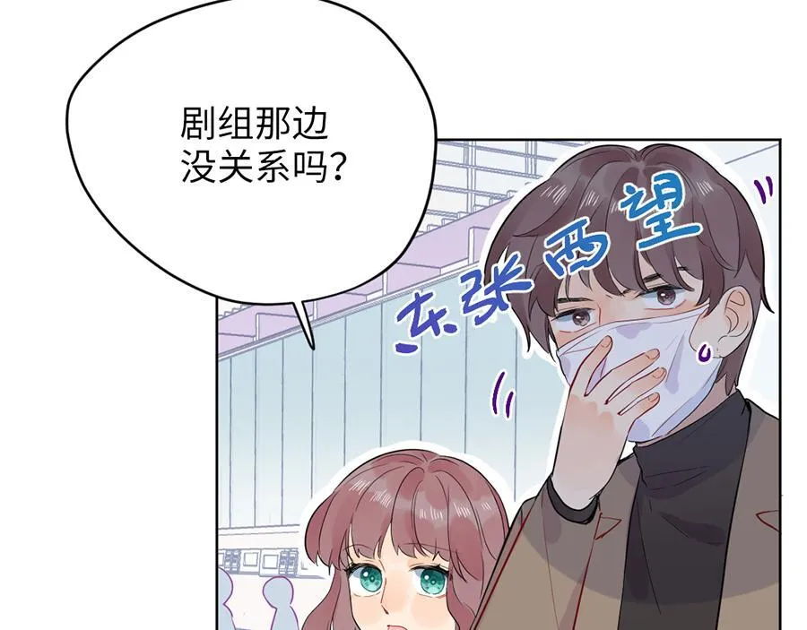 第59话 不安的感觉 第55页