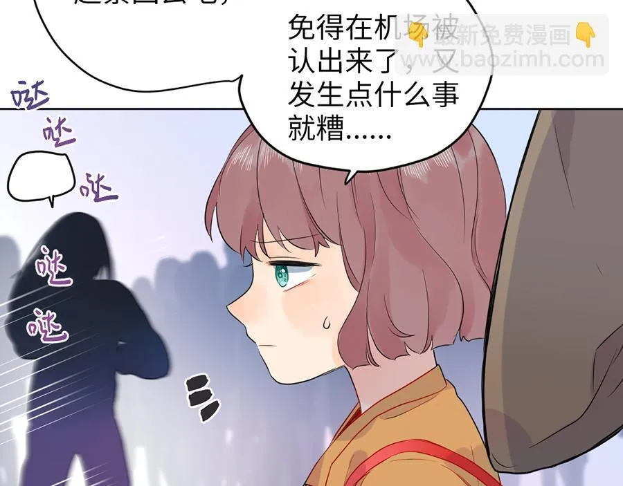 第59话 不安的感觉 第57页