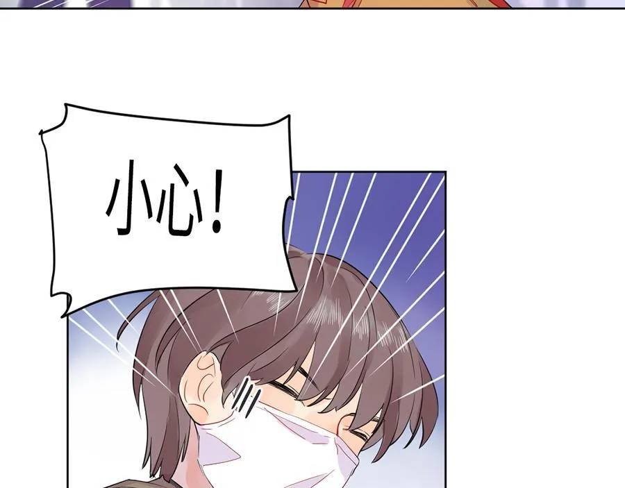 第59话 不安的感觉 第58页