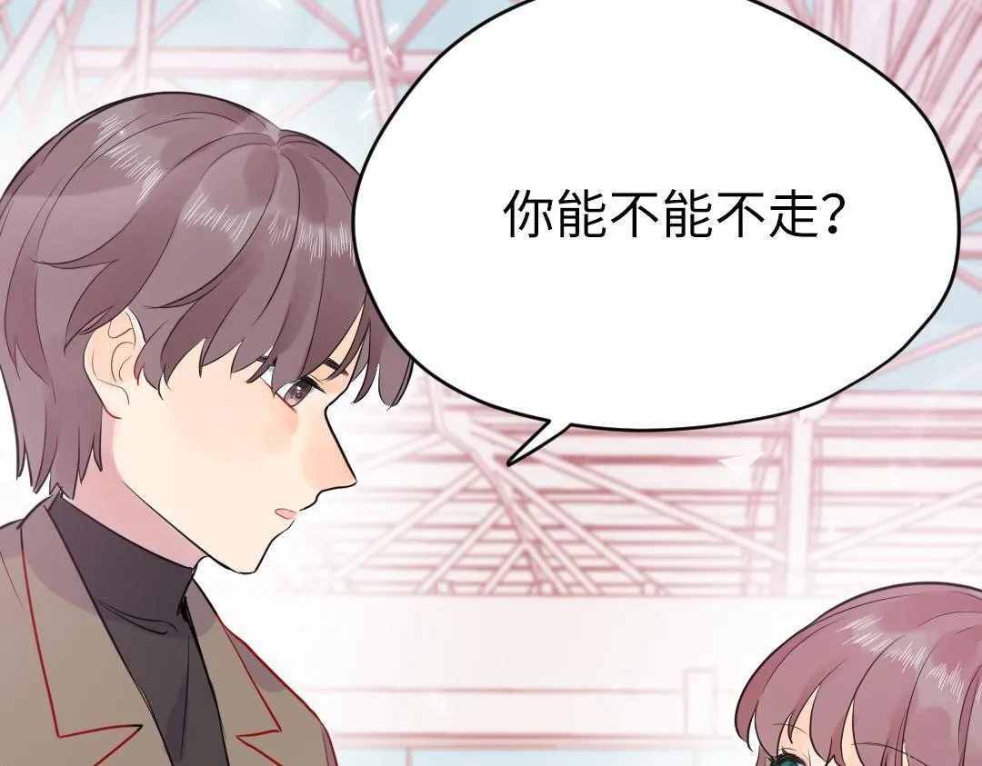 第59话 不安的感觉 第78页