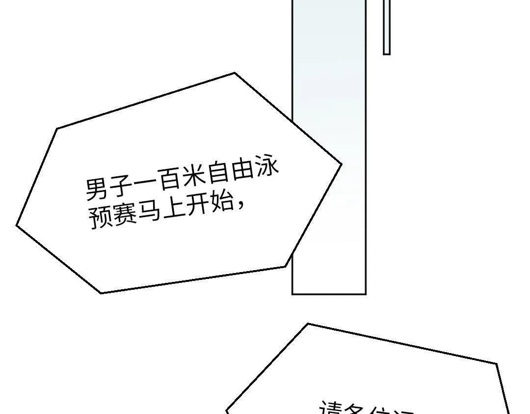 第59话 不安的感觉 第83页