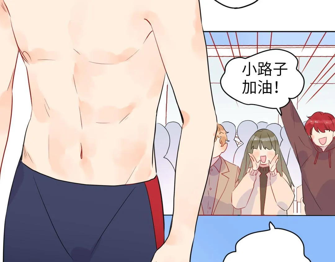 第59话 不安的感觉 第85页