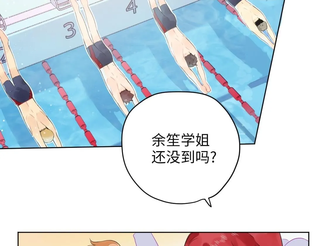 第60话 将计就计 第2页