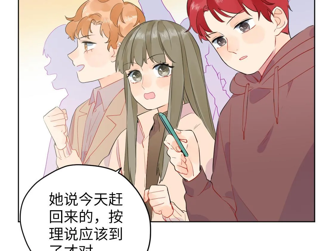 第60话 将计就计 第3页
