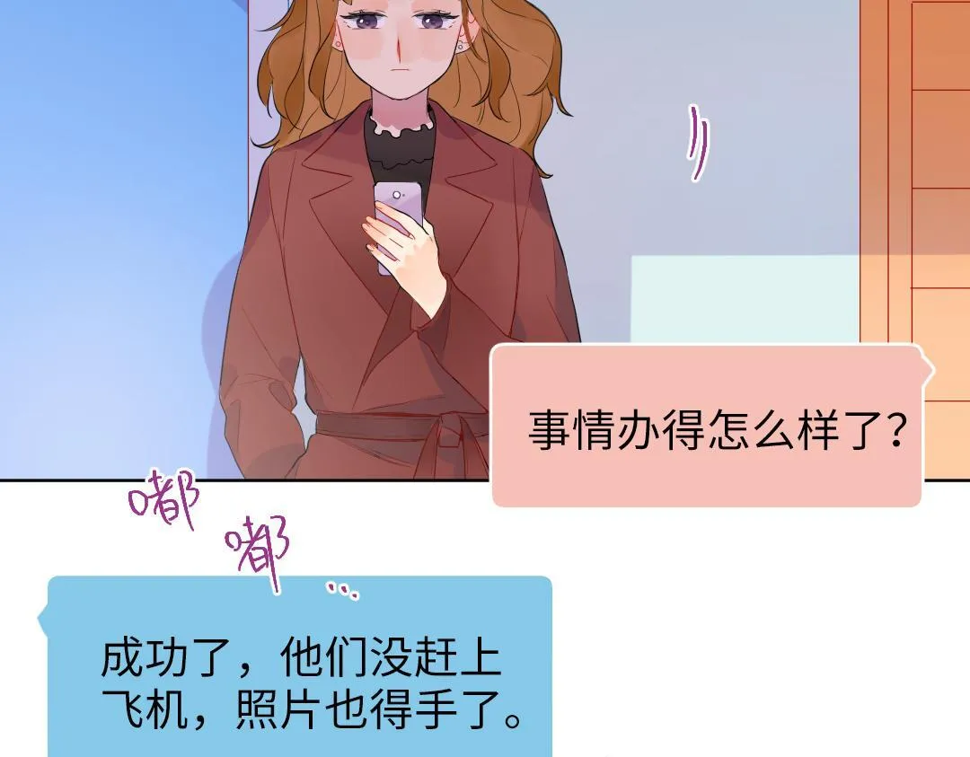 第60话 将计就计 第5页